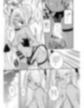 イオリ委員とひとやすみっ！