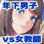 ぎゃんばんぼーいず