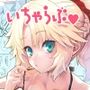 WILD HONEY:霊基可逆的変換型仮説