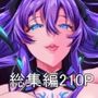 CollapsedWorld Another√chaos Summary