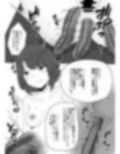 蟲姦風俗店III