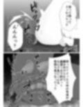 蟲姦風俗店III