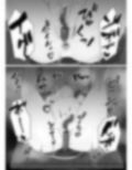 蟲姦風俗店III