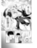 ゆうべはおたのしみでしたね 2