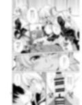 ゆうべはおたのしみでしたね 2