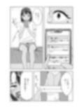 夏の染まりかた