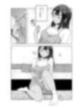 夏の染まりかた2