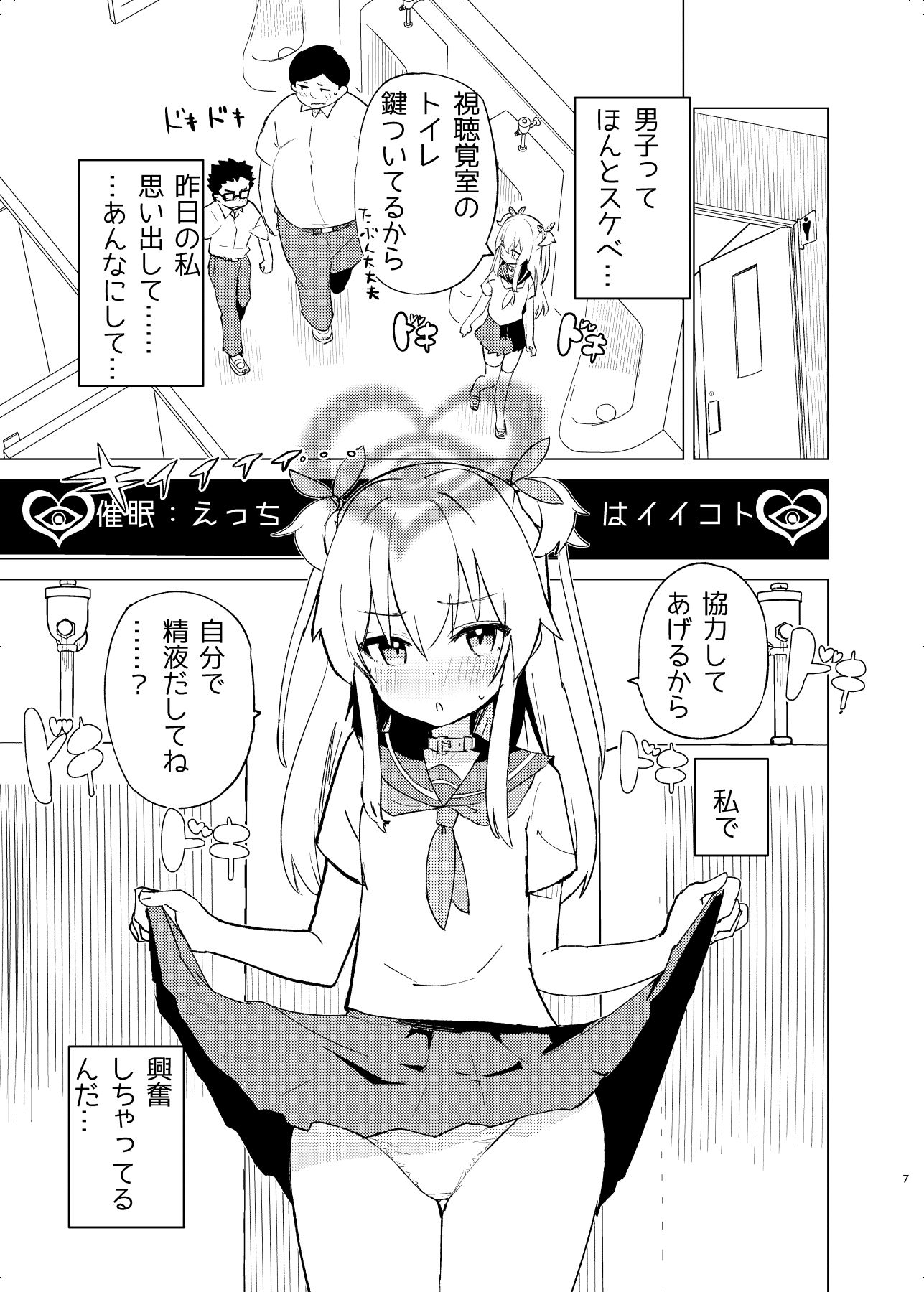 caburibbonのエロ漫画S.S.S.DI2ミニ系dmm18fanzaの画像