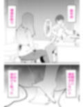 あなたがしてくれないから