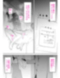 あなたがしてくれないから