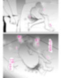 あなたがしてくれないから