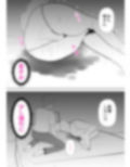 あなたがしてくれないから