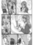 かりんとしちゃお！