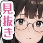 性欲処理で見抜きさせてくれる学校