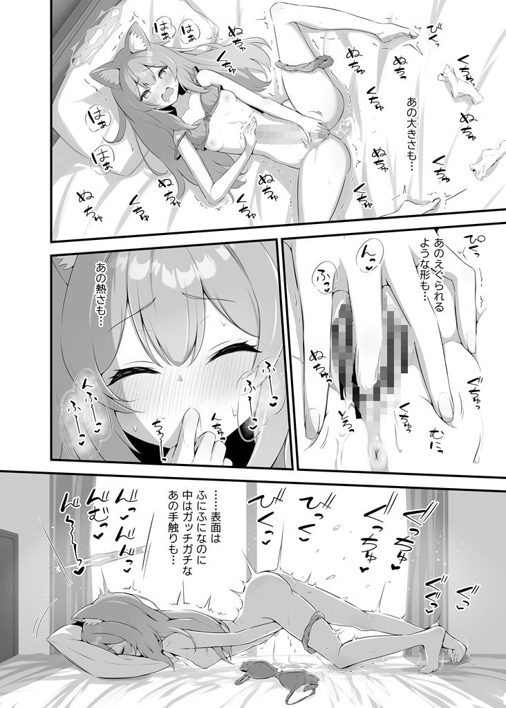 ふるいどりきっどのエロ漫画マリーが先生のご立派様をうっかり見てしまった結果…！処女dmm18fanzaの画像