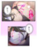 BBAは変態プレイがお好みのようです 3巻