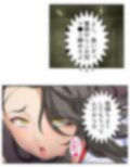 BBAは変態プレイがお好みのようです 3巻