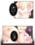 BBAは変態プレイがお好みのようです 3巻