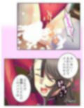 BBAは変態プレイがお好みのようです 3巻