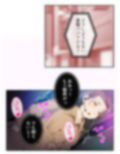 BBAは変態プレイがお好みのようです 3巻