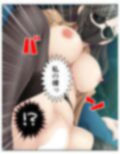 BBAは変態プレイがお好みのようです 3巻
