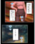 持続可能な生殖行動！おっさんと交わる少女の理由 上巻