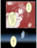 持続可能な生殖行動！おっさんと交わる少女の理由 上巻
