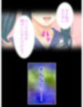 持続可能な生殖行動！おっさんと交わる少女の理由 上巻