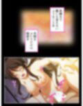 他人棒に惑わされた人妻の裏切り性交 下巻