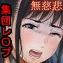 ホームレス村IV