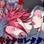 【首姦】ネックコレクター【斬首】