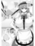天子ちゃん認識改変異変調査記録