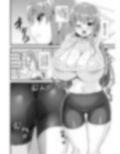 天子ちゃん認識改変異変調査記録