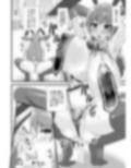 天子ちゃん認識改変異変調査記録