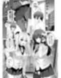 東京サキュバス