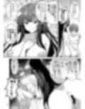 東京サキュバス