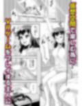 あばたー☆とらんす！13