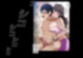 母さんとのスキンシップが行き過ぎて止まらなくなった俺