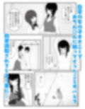 おちん○んに麻酔、乳首に媚薬で脳バグ失神絶頂でメスUP！ 雌ホルモン増幅中！ - 4