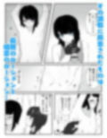 おちん○んに麻酔、乳首に媚薬で脳バグ失神絶頂でメスUP！ 雌ホルモン増幅中！ - 4
