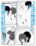 おちん○んに麻酔、乳首に媚薬で脳バグ失神絶頂でメスUP！ 雌ホルモン増幅中！ - 4