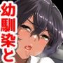 の方がずっと前から好きだったのに