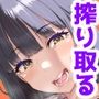 カラダにもヤバイやつだった…