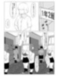 気になってた巨乳地味子とベランダに閉じ込められて