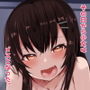 無知でムチムチな爆乳●●姪と勢いでヤッてしまったらドハマリしてしまったお話