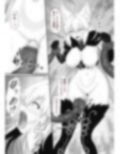 アタ○ンテ・オ○タと発情モース