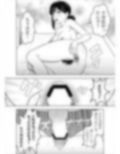 アサとコベニとチェンソー