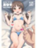 かわいそうなありす