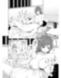 間宮と夜の秘め事