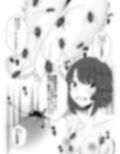 蟲姦風俗店IV